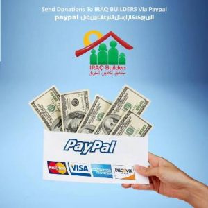 paypal_donation