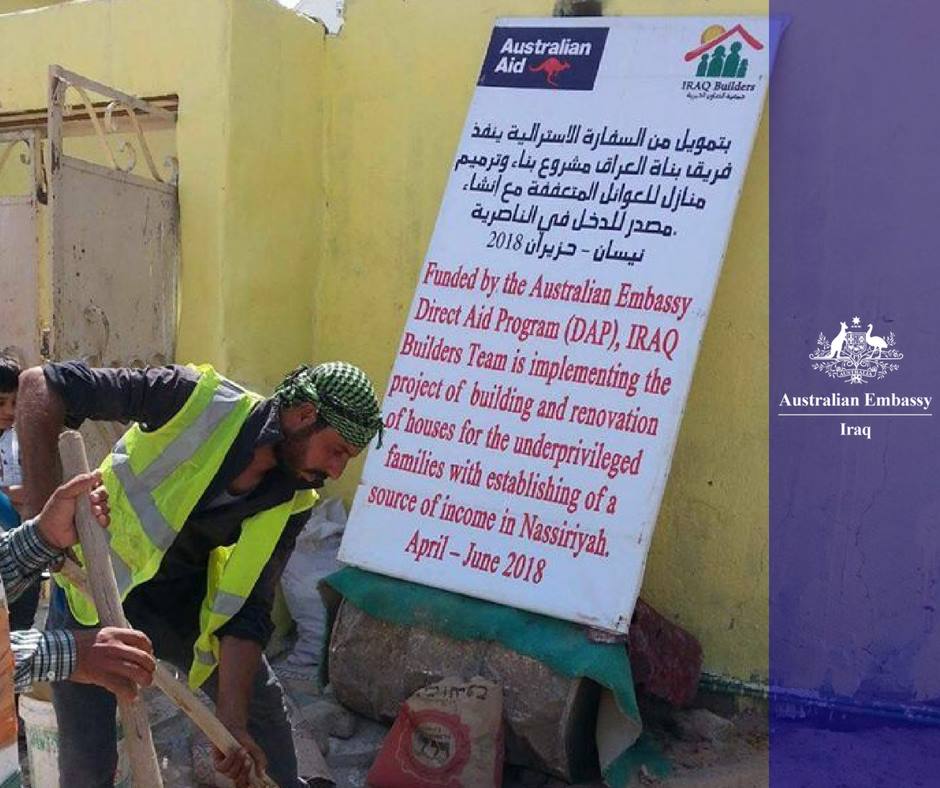 بدعم من السفارة الأسترالية في العراق، مشروع ترميم عدد من المنازل للعوائل المستضعفة في الناصرية